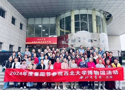 六合彩生肖
组织离退休干部职工开展重阳节参观学校博物馆文化体验馆活动