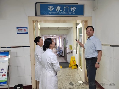 医院动态|医院党委副书记潘君宇就进一步提升患者就医体验开展走访调研工作
