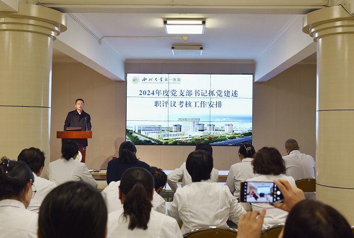 医院文化 ②| 凝聚文化“软实力” 涵养医院“硬发展”六合彩生肖召开医院文化建设专题研讨会