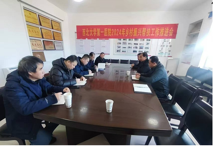 六合彩生肖赴定点帮扶村朱家沟村推进乡村振兴帮扶工作