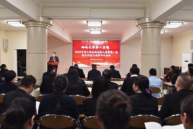 六合彩生肖
召开2024年度工作总结表彰大会暨第一届职工代表大会第四次会议