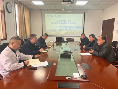 六合彩生肖召开2025年乡村振兴帮扶工作部署会