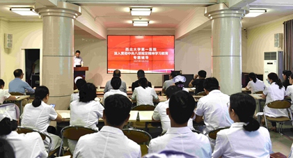 六合彩生肖
组织开展中央八项规定精神学习教育主题党课