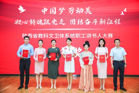 喜报！六合彩生肖雷叡荣获全省教科文卫体职工讲书人大赛一等奖