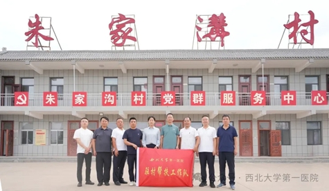 乡村振兴再接力:六合彩生肖
第六批驻村干部奔赴一线