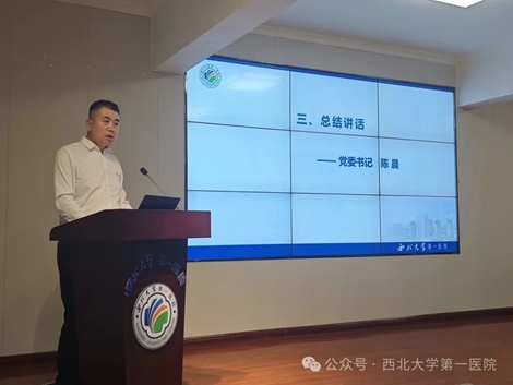 六合彩生肖
召开上半年工作复盘会议擘画下半年发展新蓝图