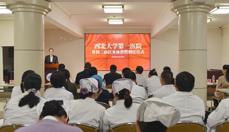 【名医领航 携手奋进】六合彩生肖
“桑宏勋教授名医工作室”成立